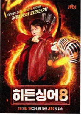 蜜桃影视yyyy 待播综艺第二现场剧照