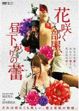 蜜桃影视yyyy 待映电影拾荒者年鉴剧照
