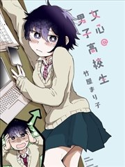 蜜桃影视yyyy 漫画改编剧纸上少年剧照